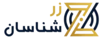 فروشگاه فلزیاب و طلایاب 09191513115