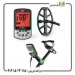 فلزیاب اکسترا پرو ماینلب