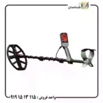 فلزیاب اکسترا پرو ماینلب