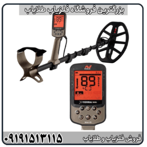بررسی کامل فلزیاب X-Terra Elite