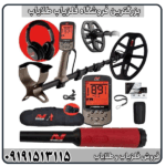 فلزیاب اکسترا الیت ماینلب