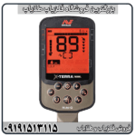 بررسی کامل فلزیاب X-Terra Elite