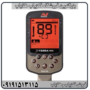 فلزیاب اکسترا الیت ماینلب