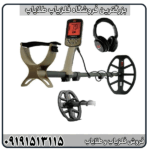 بررسی کامل فلزیاب X-Terra Elite