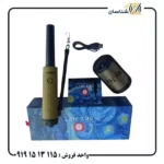 پین پوینتر اسکای نت