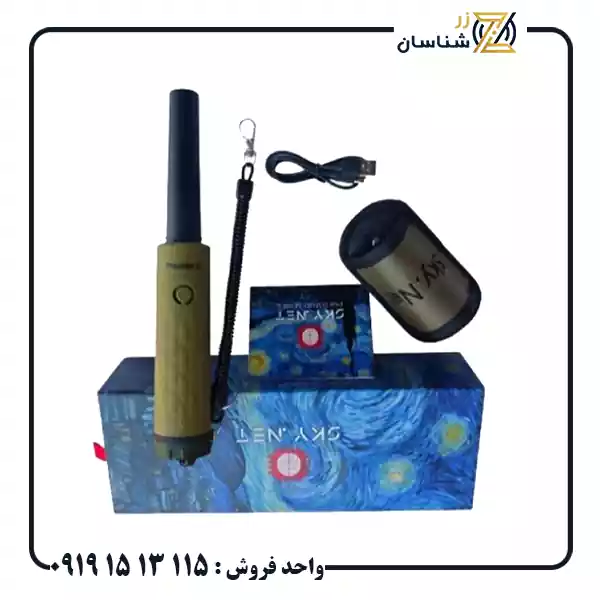 پین پوینتر اسکای نت پین پوینتر اسکای نت
