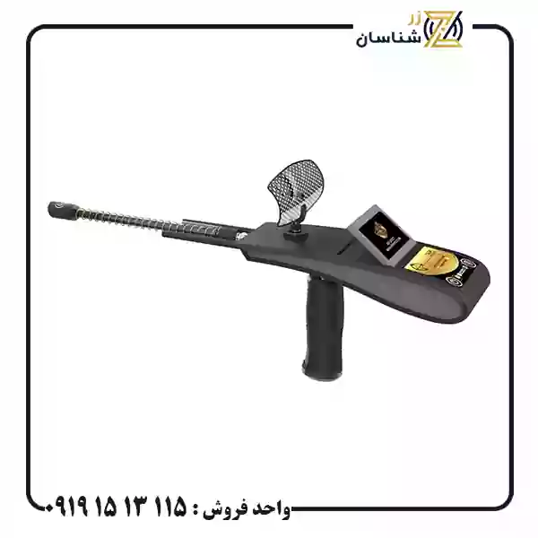 ردیاب گلد هانتر اسمارت (1) ردیاب گلدهانتر اسمارت