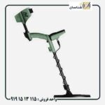 فلزیاب اکسترا ویجر ماینلب
