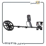 فلزیاب مانتیکور ماینلب