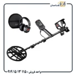 فلزیاب مانتیکور ماینلب