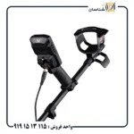 فلزیاب مانتیکور ماینلب