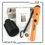 جی پی پوینتر