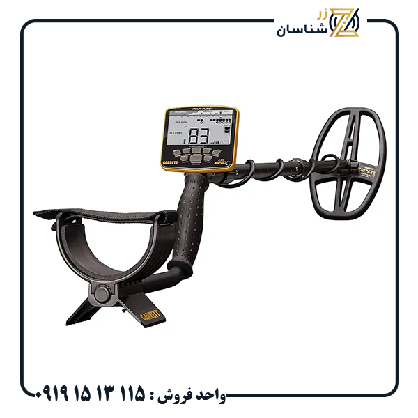 فلزیاب گرت اپکس (3) فلزیاب گرت اپکس