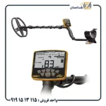 فلزیاب گرت اپکس