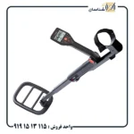 فلزیاب گوفایند 66