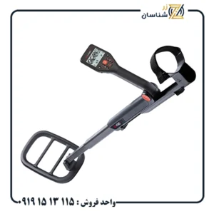 فلزیاب گوفایند 66