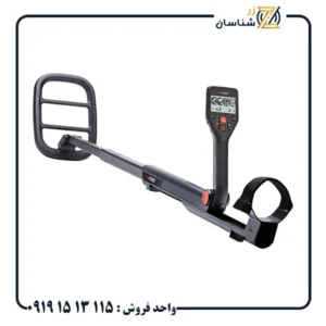 فلزیاب گوفایند 66