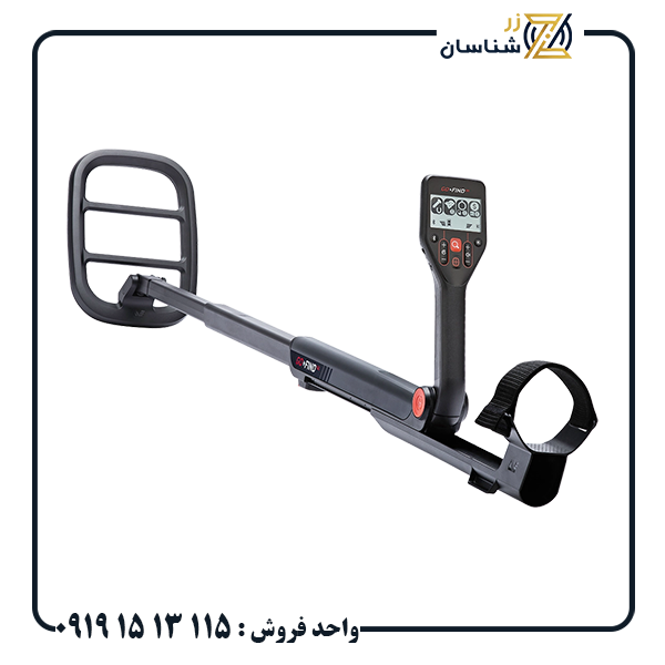گوفایند (4) فلزیاب گوفایند 66