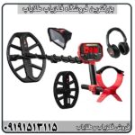 فلزیاب ونکویش 540 پرو