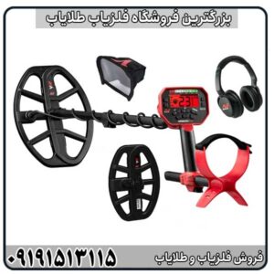 فلزیاب ونکویش 540 پرو