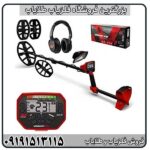 فلزیاب ونکویش 540 پرو