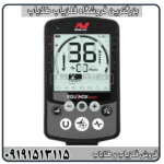 فلزیاب اکوناکس 800