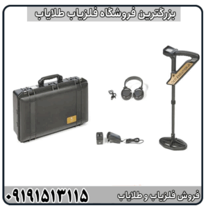 آموزش مختصر و مشخصات فنی فلزیاب اوولوشن ان تی ایکس