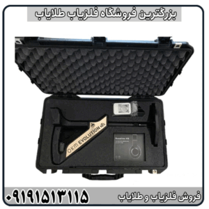 فلزیاب اوولوشن ان تی ایکس