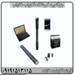مشخصات فنی و سوالات متداول فلزیاب فیوژن