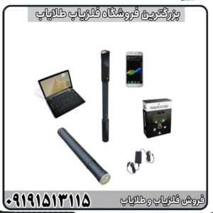 مشخصات فنی و سوالات متداول فلزیاب فیوژن