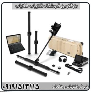 مشخصات فنی و سوالات متداول فلزیاب فیوژن