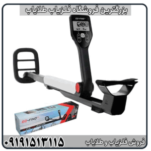 راهنمای کامل و متفاوت فلزیاب Minelab GO-FIND 11