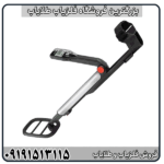 راهنمای کامل و متفاوت فلزیاب Minelab GO-FIND 11