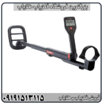 فلزیاب گوفایند 22