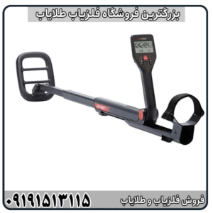فلزیاب گوفایند 22بررسی جامع، مشخصات فنی، آموزش و مقایسه