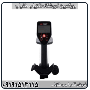 فلزیاب گوفایند 22بررسی جامع، مشخصات فنی، آموزش و مقایسه