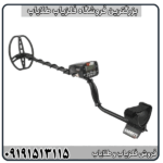 فلزیاب AT Max مناسب چه افرادی است؟