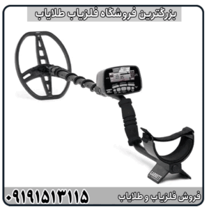 بررسی جامع فلزیاب Garrett AT Pro