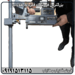 آموزش کار با فلزیاب هایپریون