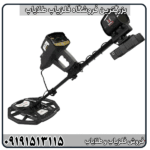 بررسی فلزیاب اینفینیتی مکس پرو