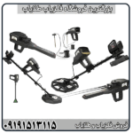 بررسی فلزیاب اینفینیتی مکس پرو