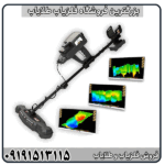 بررسی فلزیاب اینفینیتی مکس پرو