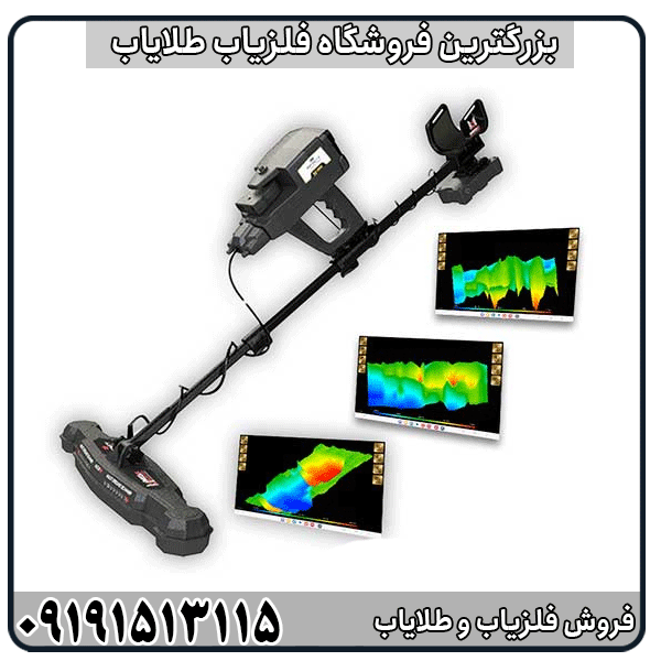 Infinity-Max-Pro. بررسی فلزیاب اینفینیتی مکس پرو