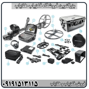 آموزش و مشخصات فنی فلزیاب فول آپشن اینونیو پرو