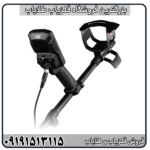 مقایسه فلزیاب مانتیکور با اکوناکس 900