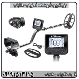 فلزیاب مولتی کروزر؛ ترکیبی از قدرت، دقت و انعطافپذیری در کاوش مدرن