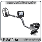 فلزیاب مولتی کروزر؛ ترکیبی از قدرت، دقت و انعطافپذیری در کاوش مدرن