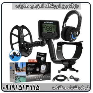 فلزیاب مولتی کروزر؛ ترکیبی از قدرت، دقت و انعطاف‌پذیری در کاوش مدرن