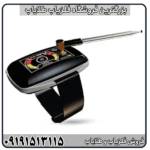 ردیاب تی اف مینی
