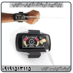 ردیاب تی اف مینی